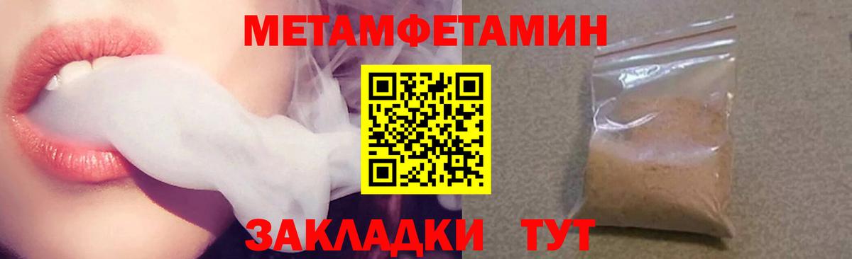 АМФЕТАМИН 98%  Вход с VPN  АМФ  АМФ  Топки 