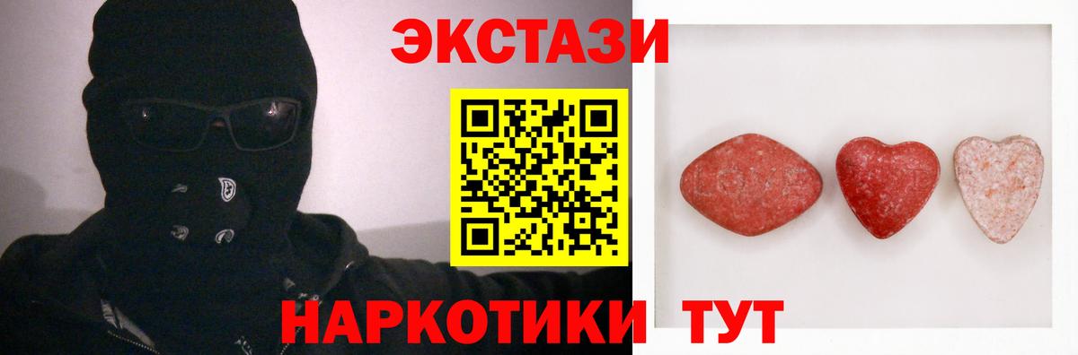 Экстази Punisher  Ecstasy круглые  Топки  Экстази  Вход с VPN 