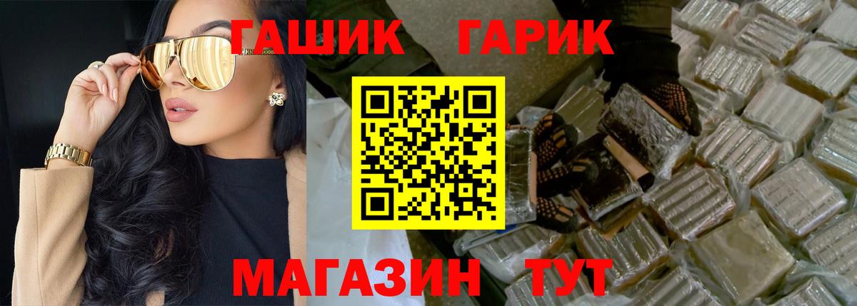 Гашиш Premium Топки