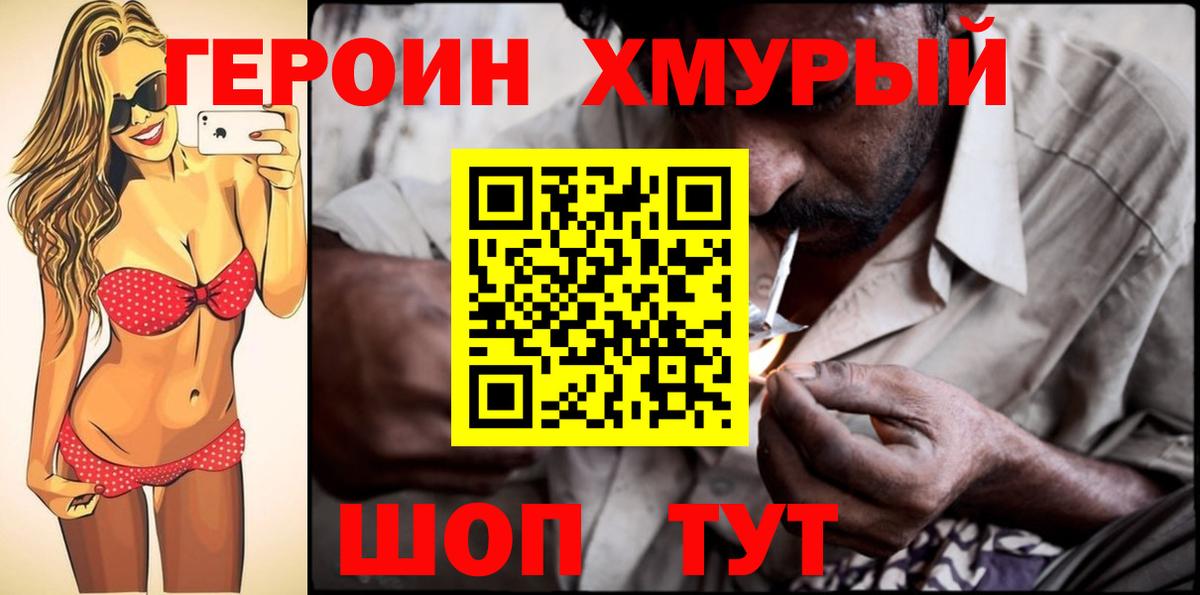 ГАШ Топки