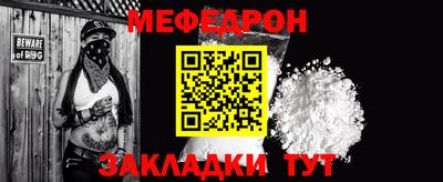 mix Моздок