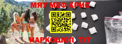 марки nbome Можайск