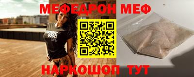 mix Моздок