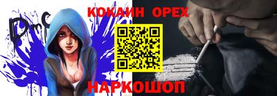 наркотики Можга