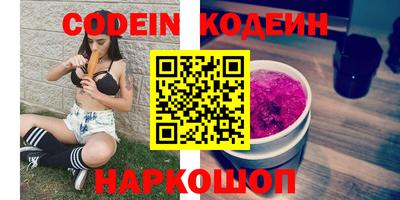 марки nbome Можайск