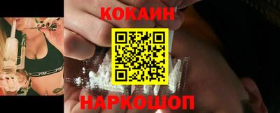 наркотики Можга