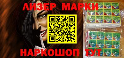 марки nbome Можайск