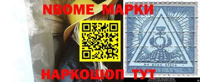 индика Наро-Фоминск