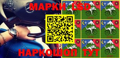 марки nbome Можайск
