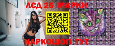 марки nbome Можайск