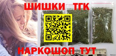 марки nbome Можайск