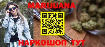 наркотики Можга