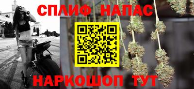 наркотики Можга