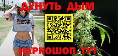марки nbome Можайск