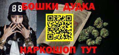наркотики Можга