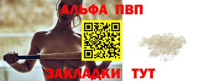 дживик Нальчик