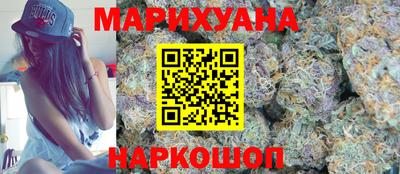 марки nbome Можайск