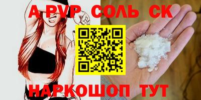 наркотики Можга