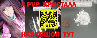 марки nbome Можайск