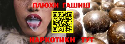 наркотики Можга