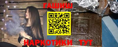 наркотики Можга