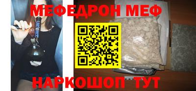 марки nbome Можайск