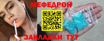 марки nbome Можайск
