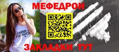 наркотики Можга