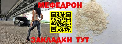 наркотики Можга