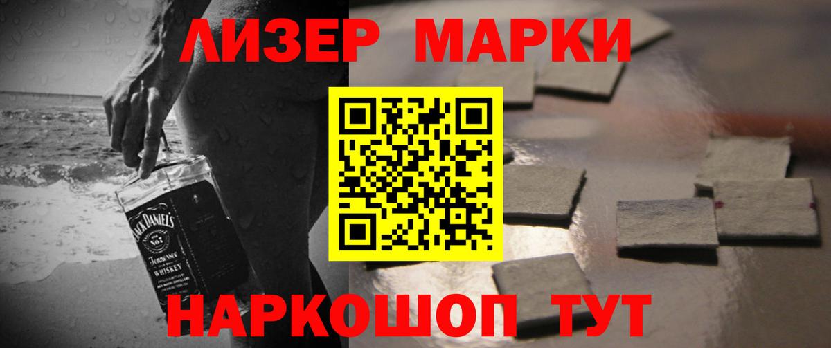 LSD-25 экстази кислота  Вход с VPN  Лсд 25 экстази кислота  Топки 