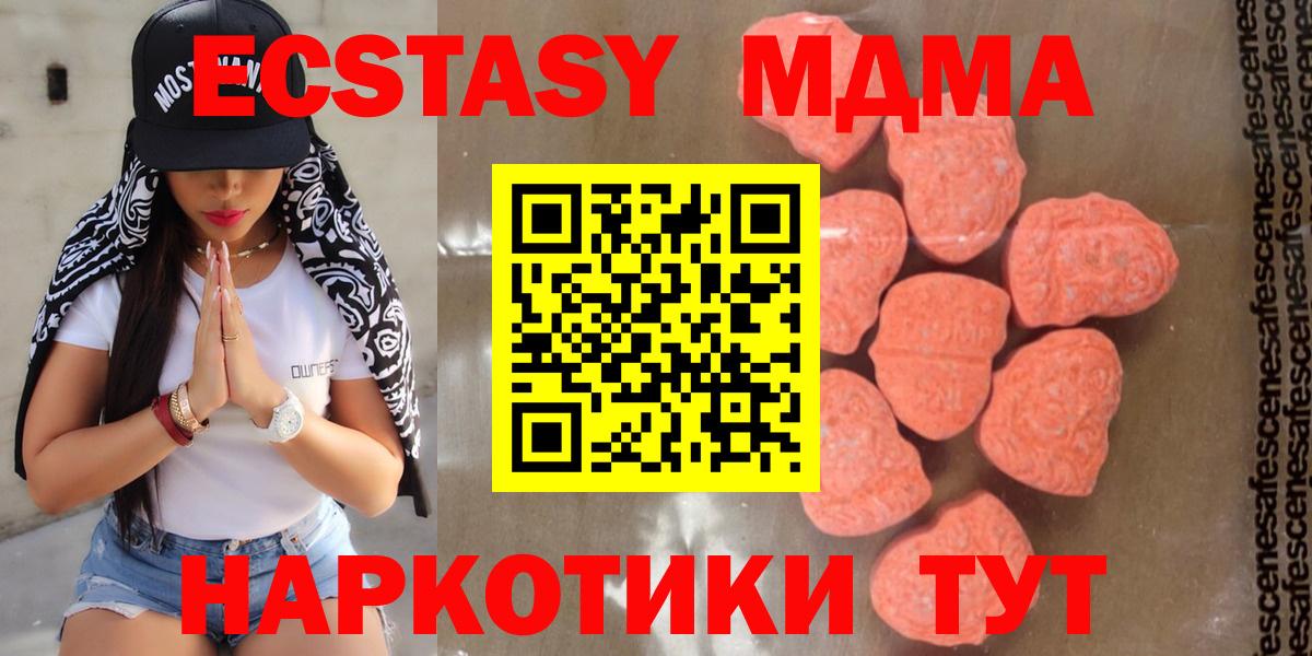 МДМА VHQ Топки
