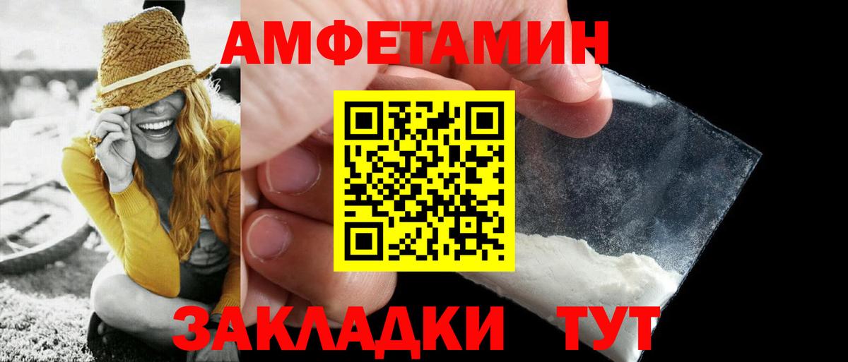 Метамфетамин  Вход с VPN  Топки  Первитин витя  Первитин витя 