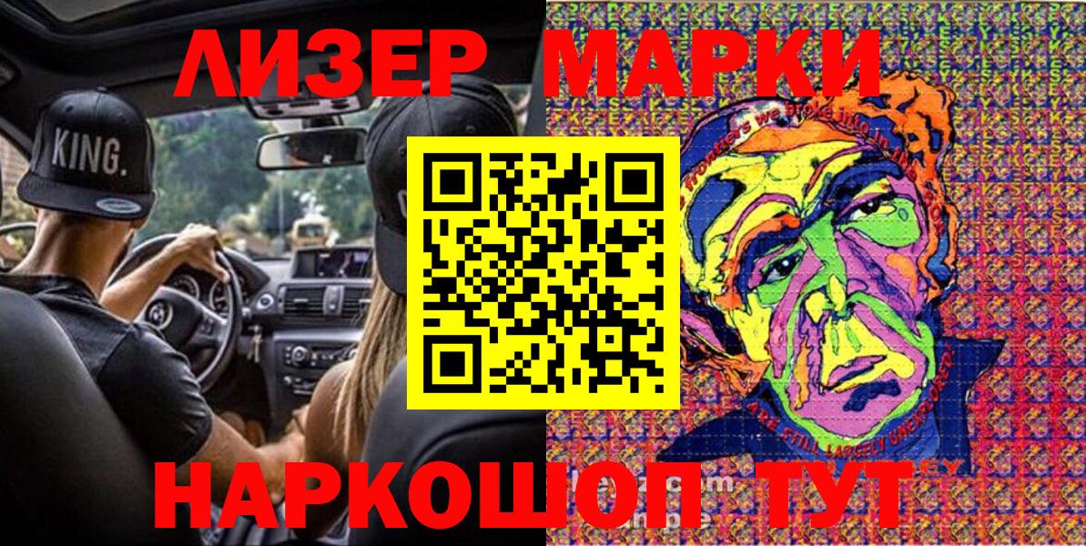 ГАШИШ  МАРИХУАНА  Топки  Вход с VPN  А ПВП СК   Каннабис  Меф МЯУ МЯУ   КОКАИН  Метадон 