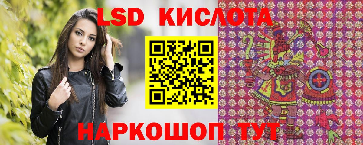 Марки 25I-NBOMe 1,5мг Топки