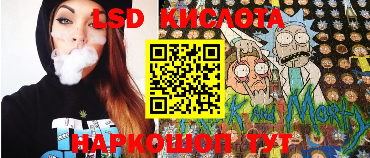 купить наркоту  Марки N-bome 1500мкг  Вход с VPN  Топки 
