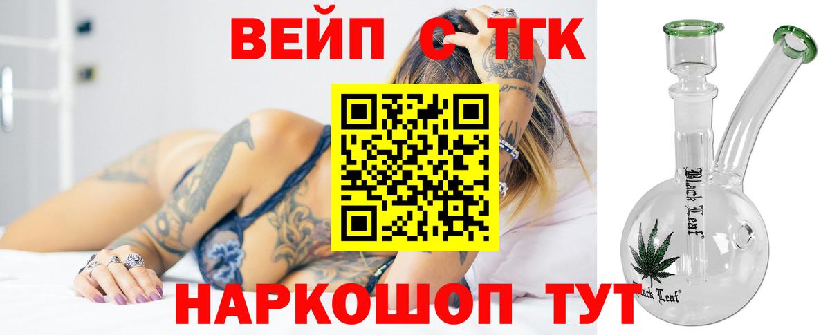 Топки  купить наркоту  Дистиллят ТГК THC oil  ОМГ ОМГ вход  ТГК THC oil  Вход с VPN 